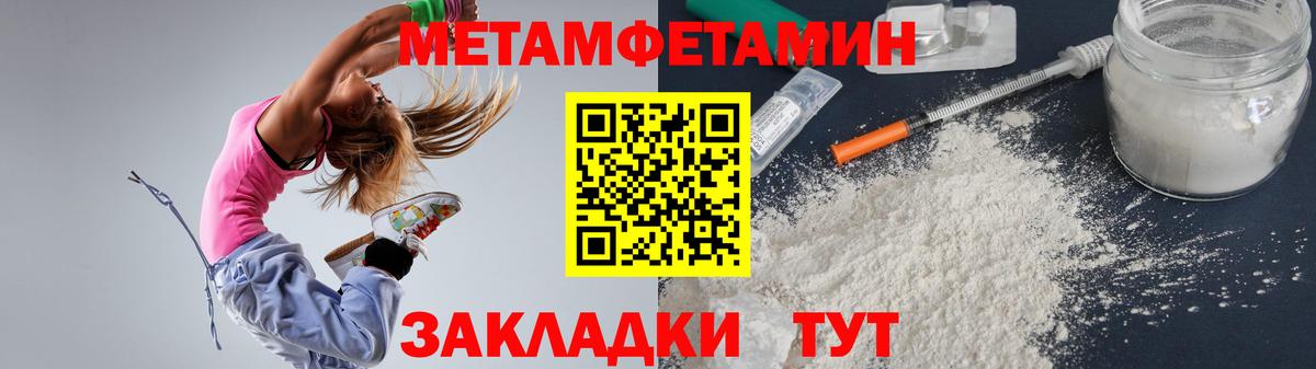Amphetamine Premium Новосибирск