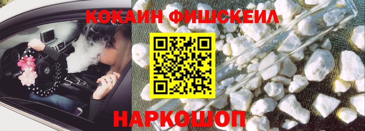 COCAIN 99% Новосибирск