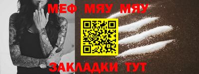 кокаин Сланцы