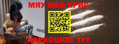 кокаин Сланцы