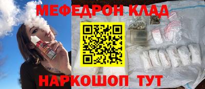 марихуана Славгород