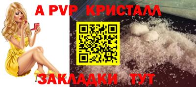 кокаин Сланцы