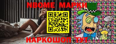 марихуана Славгород
