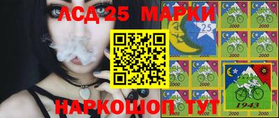 кокаин Сланцы