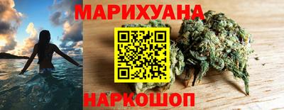 гашишное масло Славянск-на-Кубани