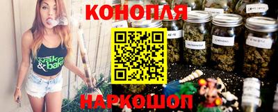 гашишное масло Славянск-на-Кубани