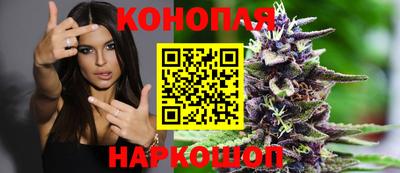 кокаин Сланцы