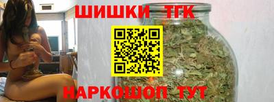 марихуана Славгород