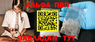кокаин Сланцы