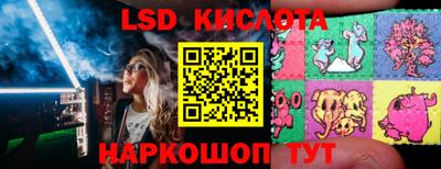 марихуана Славгород
