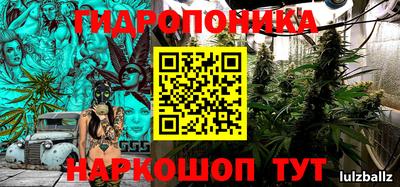 марихуана Славгород
