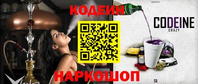 марихуана Славгород