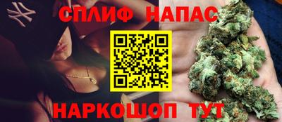гашишное масло Славянск-на-Кубани