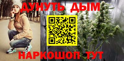 кокаин Сланцы