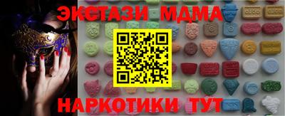 марихуана Славгород