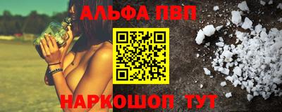 марихуана Славгород