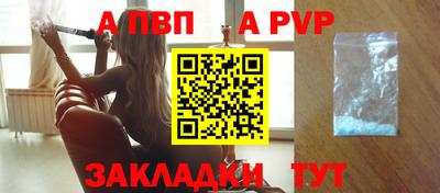 марихуана Славгород