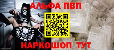 кокаин Сланцы