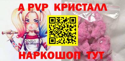 гашишное масло Славянск-на-Кубани