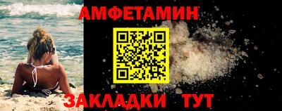кокаин Сланцы