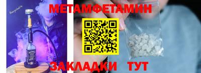 гашишное масло Славянск-на-Кубани