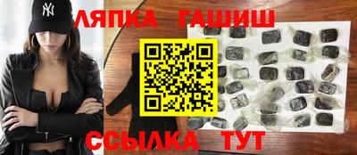 марихуана Славгород