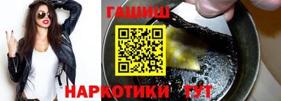 кокаин Сланцы