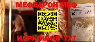 марихуана Славгород