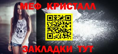 гашишное масло Славянск-на-Кубани