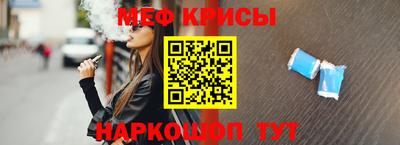 кокаин Сланцы
