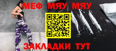 кокаин Сланцы