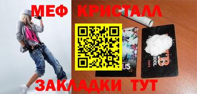гашишное масло Славянск-на-Кубани