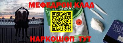 гашишное масло Славянск-на-Кубани