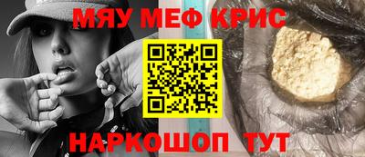 гашишное масло Славянск-на-Кубани