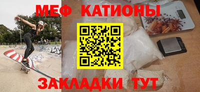 кокаин Сланцы