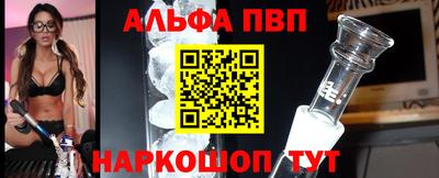 марихуана Славгород