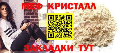 кокаин Сланцы