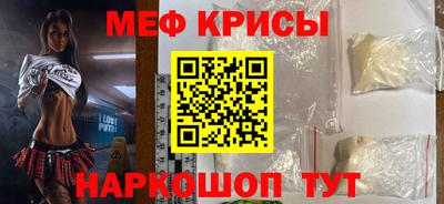 кокаин Сланцы