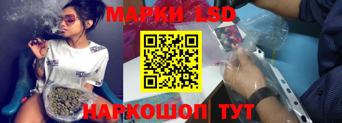 Новосибирск  ЛСД экстази кислота  Вход с VPN 