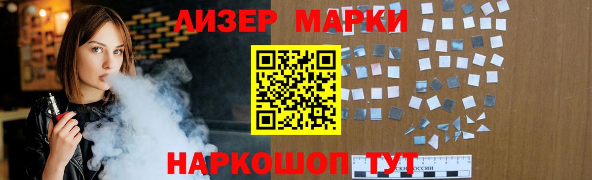 LSD-25 экстази кислота Новосибирск