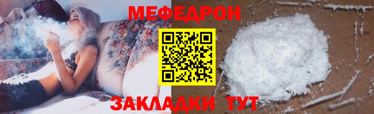Новосибирск  Мефедрон 4 MMC  Меф  Мефедрон  Меф кристаллы  Вход с VPN 