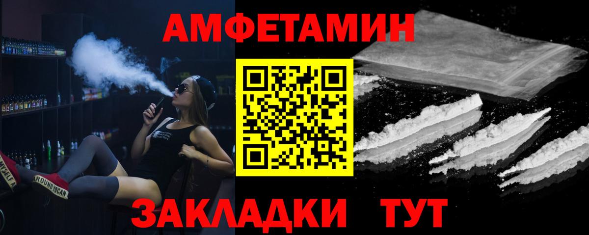 Метамфетамин Methamphetamine  Вход с VPN  Новосибирск 