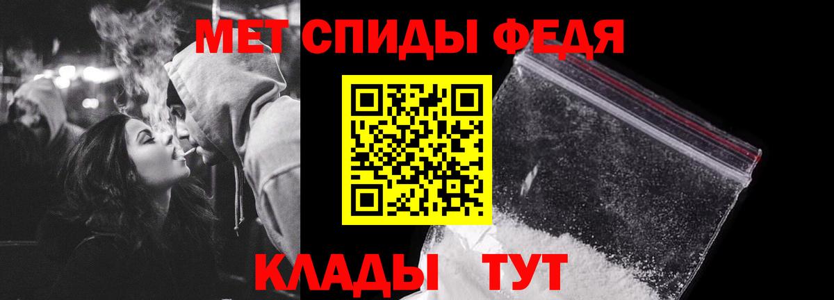 МЕТАМФЕТАМИН Декстрометамфетамин 99.9% Новосибирск