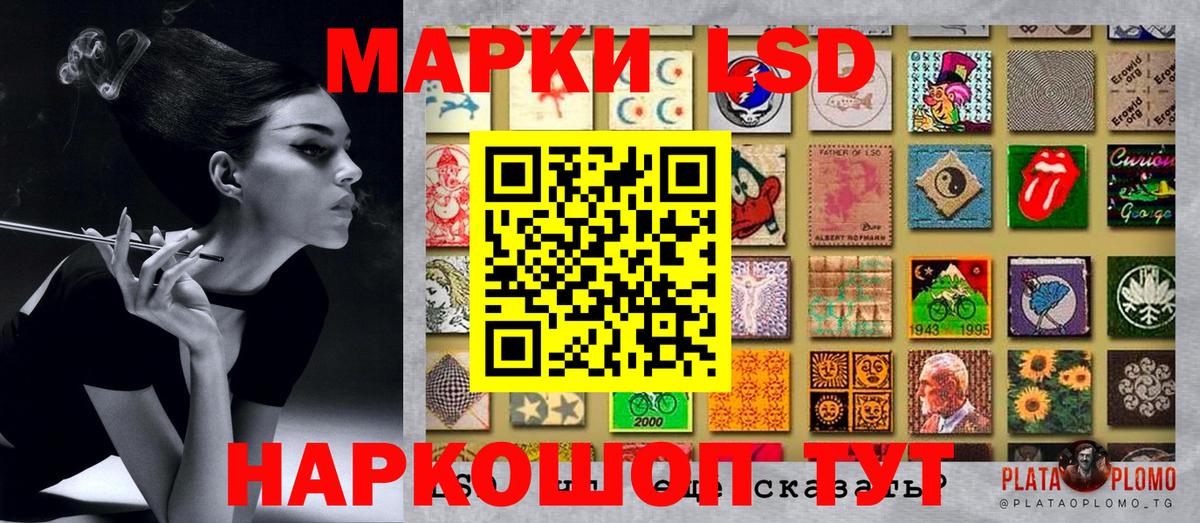 Марки NBOMe 1,5мг Новосибирск