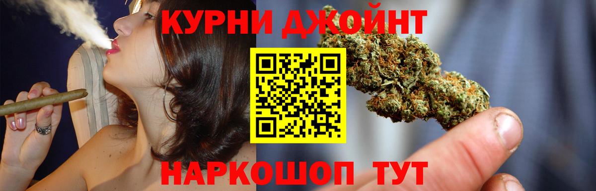 Каннабис MAZAR  Марихуана индика  Вход с VPN  Конопля семена  Новосибирск 